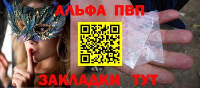 соль курить ск Донецк