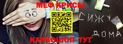 соль курить ск Донецк