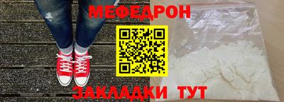таблы Донской