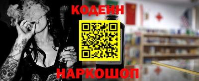 таблы Донской