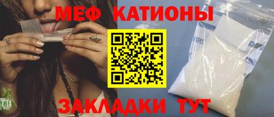 таблы Донской