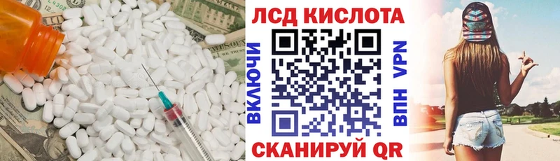 Лсд 25 экстази ecstasy  ОМГ ОМГ ссылки  Волоколамск 