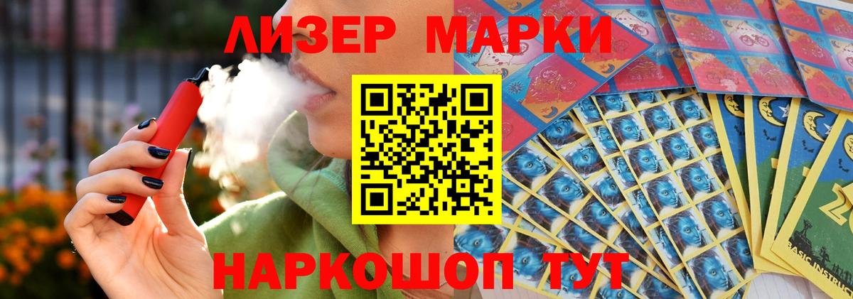 Волоколамск  Лсд 25 экстази кислота  Лсд 25 экстази ecstasy  Лсд 25 экстази  Вход с VPN 