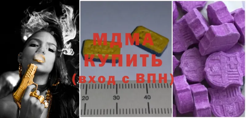 наркота  Волоколамск  mega как войти  MDMA кристаллы 