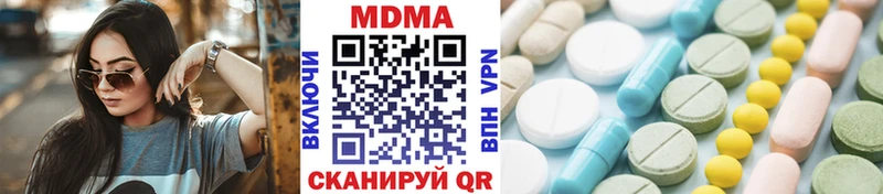 MDMA VHQ kraken tor Волоколамск