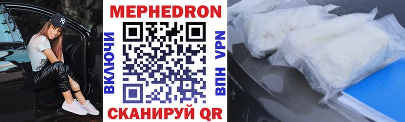 мориарти как зайти  Волоколамск  МЕФ mephedrone 
