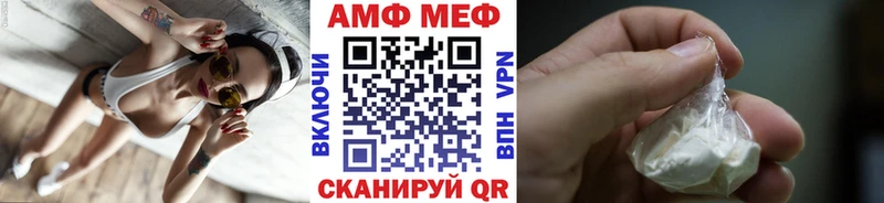 Метамфетамин винт  блэк спрут сайт  Волоколамск 