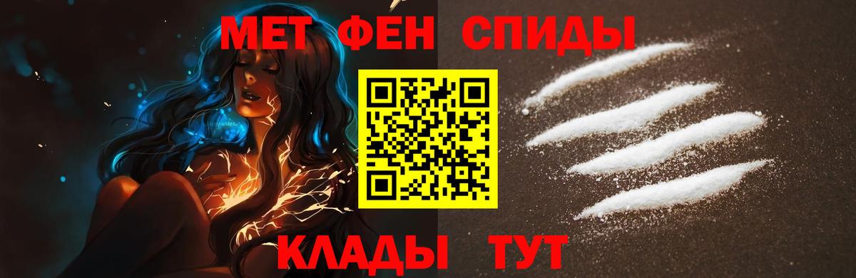 Метамфетамин винт  Вход с VPN  Волоколамск  Метамфетамин винт 