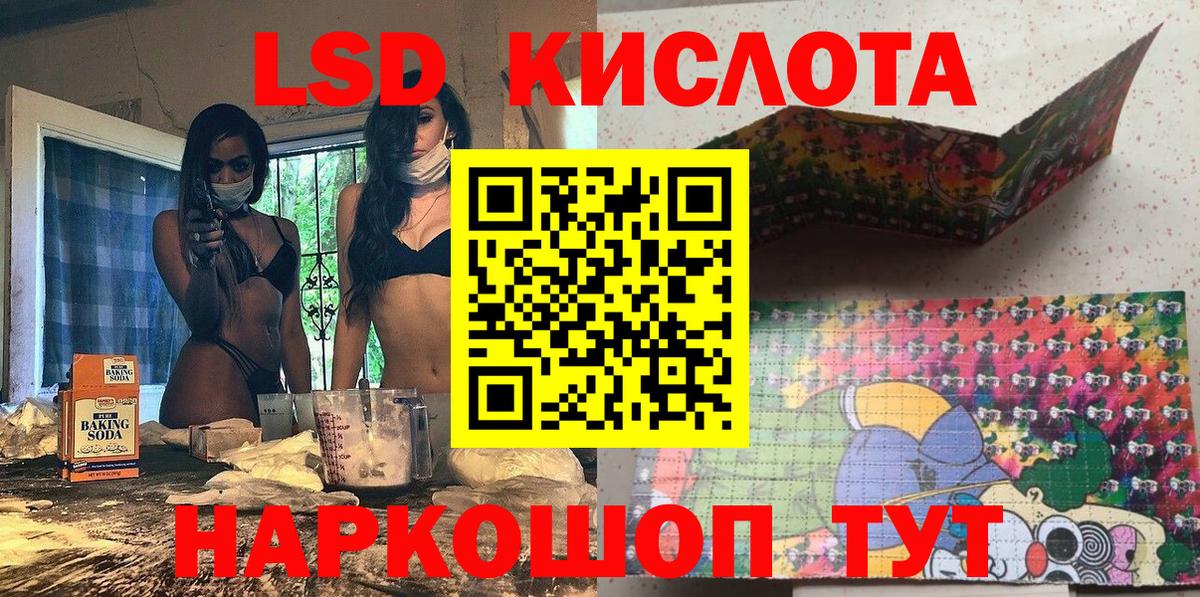 Наркотические марки 1,5мг Волоколамск