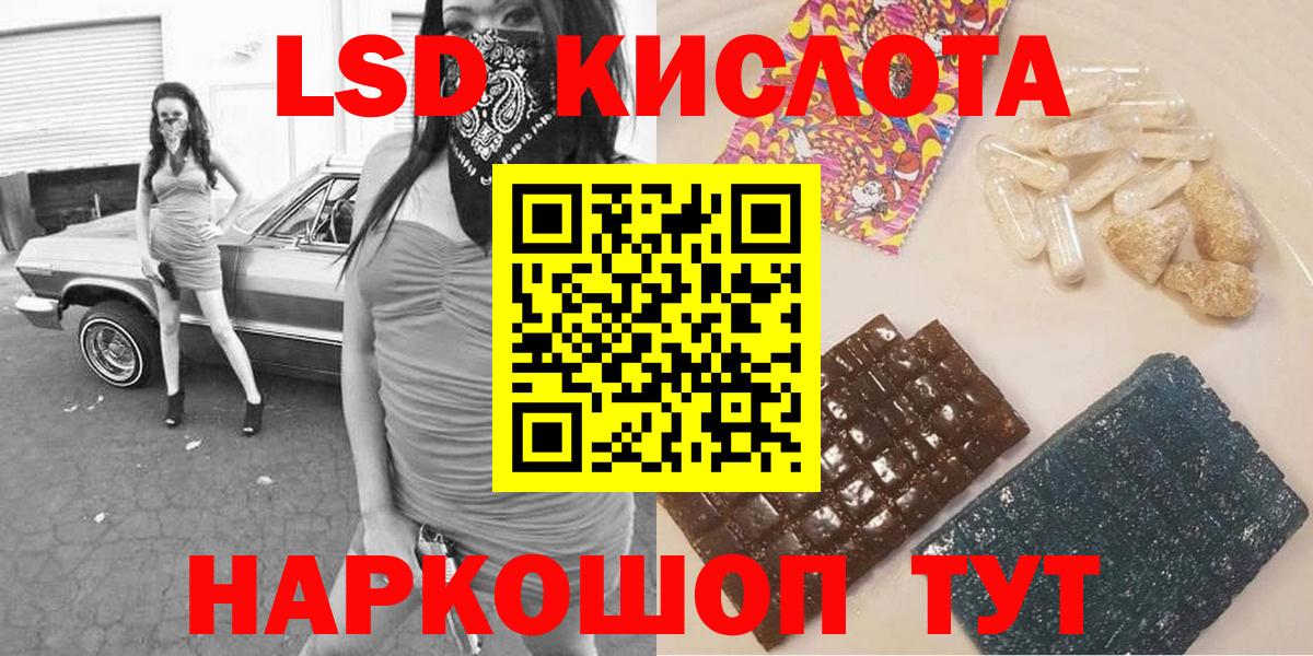 Марки N-bome 1,5мг  Вход с VPN  Волоколамск 
