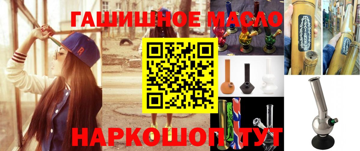Дистиллят ТГК жижа Волоколамск