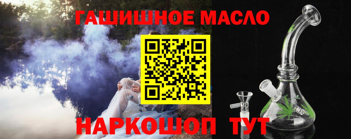 ТГК вейп  Вход с VPN  ТГК Wax  Волоколамск 