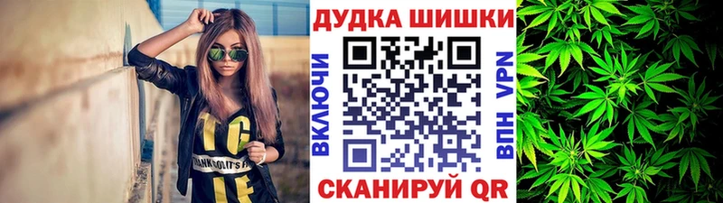 Шишки марихуана гибрид магазин Волоколамск