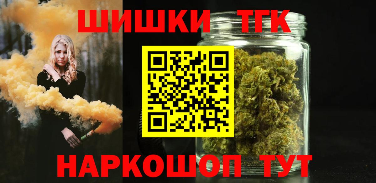 Марихуана White Widow Волоколамск